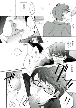 Page 9 of 男子便所