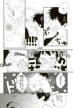 Page 11 of Loss Time Loss Time