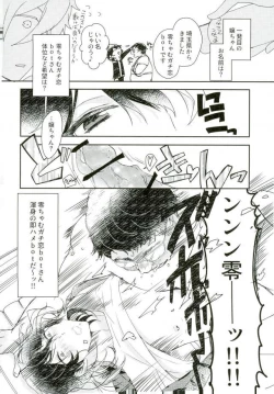 Page 11 of 嬢ちゃん100人×朔間零 即ハメ中出し鬼ごっこ VS UNDEAD