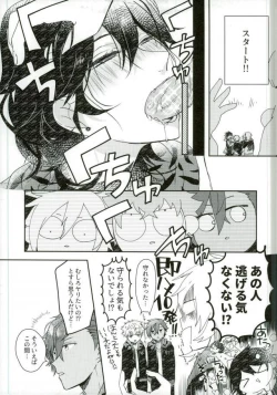 Page 16 of 嬢ちゃん100人×朔間零 即ハメ中出し鬼ごっこ VS UNDEAD