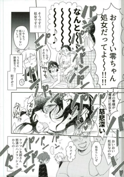 Page 20 of 嬢ちゃん100人×朔間零 即ハメ中出し鬼ごっこ VS UNDEAD