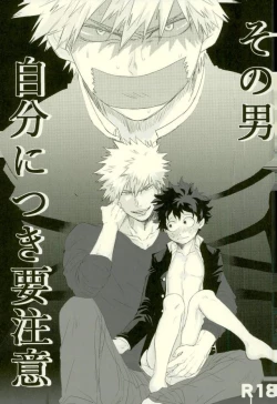 Page 1 of Sono Otoko Jibun ni Tsuki Youchuui