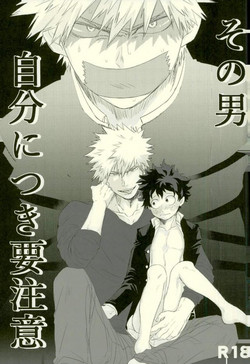 Download Sono Otoko Jibun ni Tsuki Youchuui