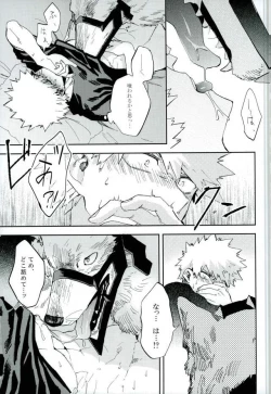 Page 28 of Kedamono yo Iradachi ni Tsume o Fukume