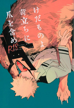 Download Kedamono yo Iradachi ni Tsume o Fukume