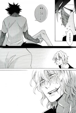 Page 32 of Hariko no Tora no Aishikata