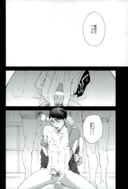 Page 10 of Yamazaki Sousuke no Koufukuron