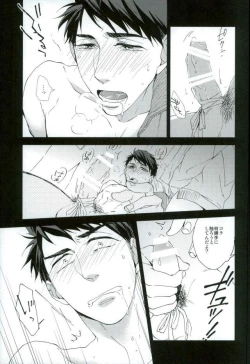 Page 11 of Yamazaki Sousuke no Koufukuron