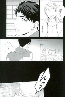 Page 3 of Yamazaki Sousuke no Koufukuron