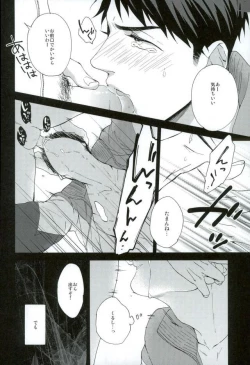 Page 8 of Yamazaki Sousuke no Koufukuron