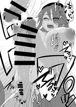 Page 19 of AzuFuta Bon