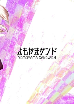 Page 22 of AzuFuta Bon