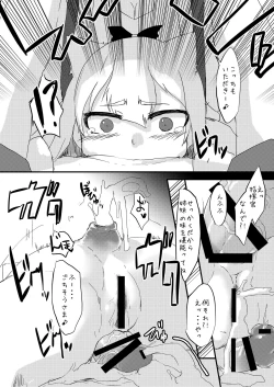 Page 9 of AzuFuta Bon