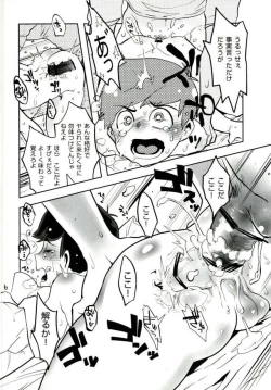 Page 6 of 君タチのくせに何で僕に抱かれにくるかな