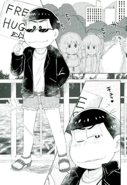 Page 2 of カラ松君に種付けセックス