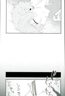 Page 10 of かわいい××の晃牙クン