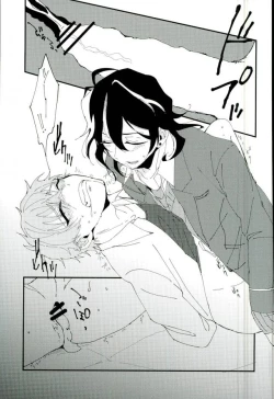 Page 24 of かわいい××の晃牙クン