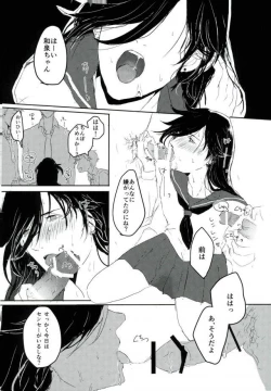 Page 36 of 男子高校生奴隷契約