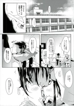 Page 4 of 男子高校生奴隷契約