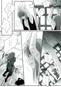 Page 3 of 六ろ大妄想