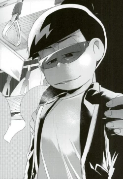 Page 34 of 俺は兄をやめられない