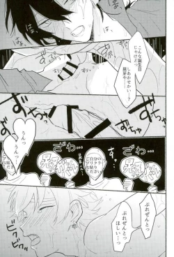 Page 14 of un happy birth day