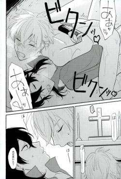 Page 15 of un happy birth day