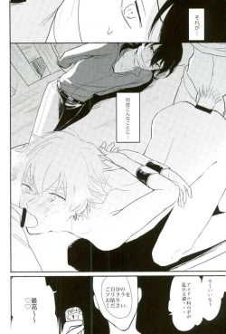 Page 3 of un happy birth day