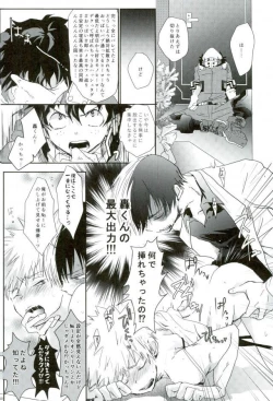 Page 15 of Kacchan S.O.S - Oppai Pub Sennyuu Sousa Hen