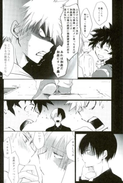 Page 23 of Kacchan S.O.S - Oppai Pub Sennyuu Sousa Hen