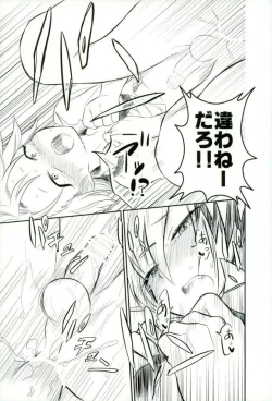 Page 30 of Yoru no Koushuu Toile nite