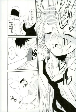 Page 33 of Yoru no Koushuu Toile nite