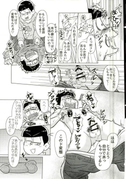 Page 10 of ちゅっちゅぱぺろォなラブリィブリリアントバァジン
