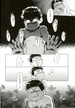 Page 27 of ちゅっちゅぱぺろォなラブリィブリリアントバァジン