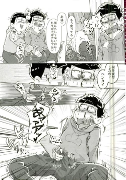 Page 8 of ちゅっちゅぱぺろォなラブリィブリリアントバァジン