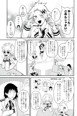Page 2 of Matatabi