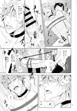 Page 28 of Shakkin Hensai Noukou Sex