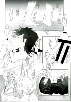 Page 36 of Ii Ko ni Naru