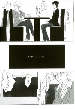 Page 40 of Ii Ko ni Naru