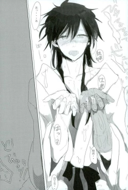 Page 35 of Injuu Kakusei