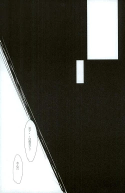 Page 49 of Injuu Kakusei