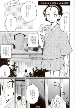 Page 2 of MOBTOU