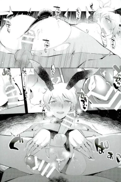 Page 16 of ごめん、天海くん