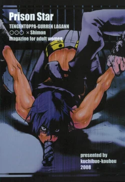 Page 21 of Prison Star