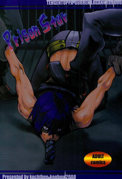 Download Prison Star