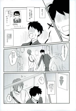 Page 42 of HAYATO UNLIMITED