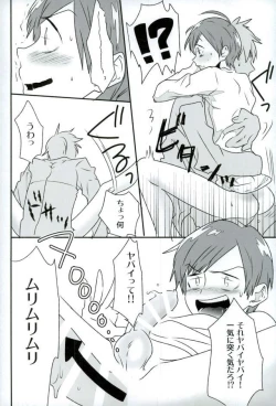 Page 50 of HAYATO UNLIMITED