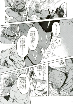 Page 14 of punishment