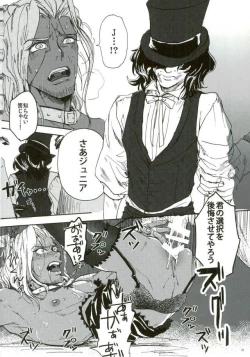 Page 16 of punishment