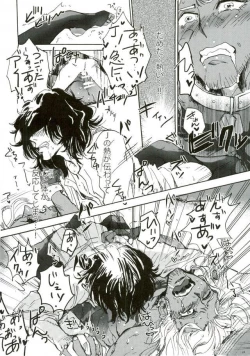 Page 22 of punishment